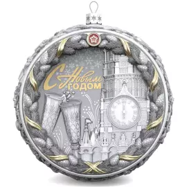 Set of 2 silver Christmas tree balls "Happy childhood and Nostalgia"